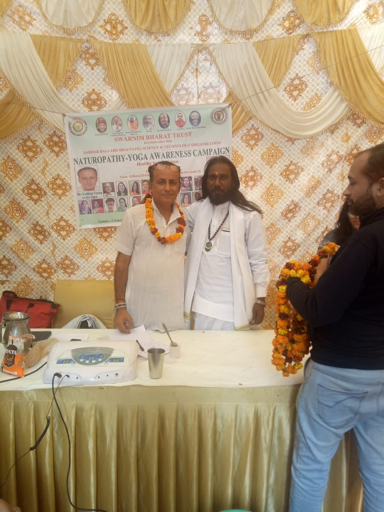 Haridwar Image