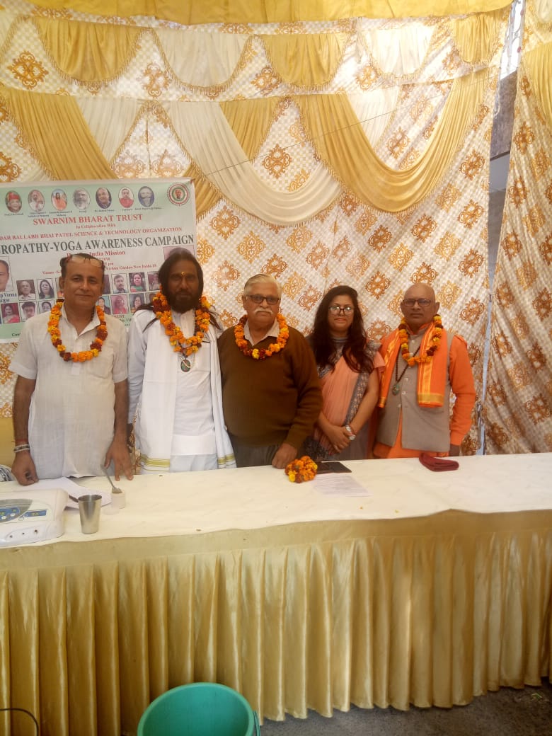 Haridwar Image