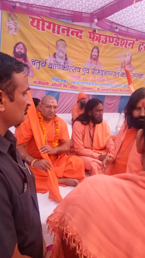 Haridwar Image