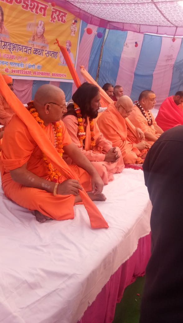 Haridwar Image