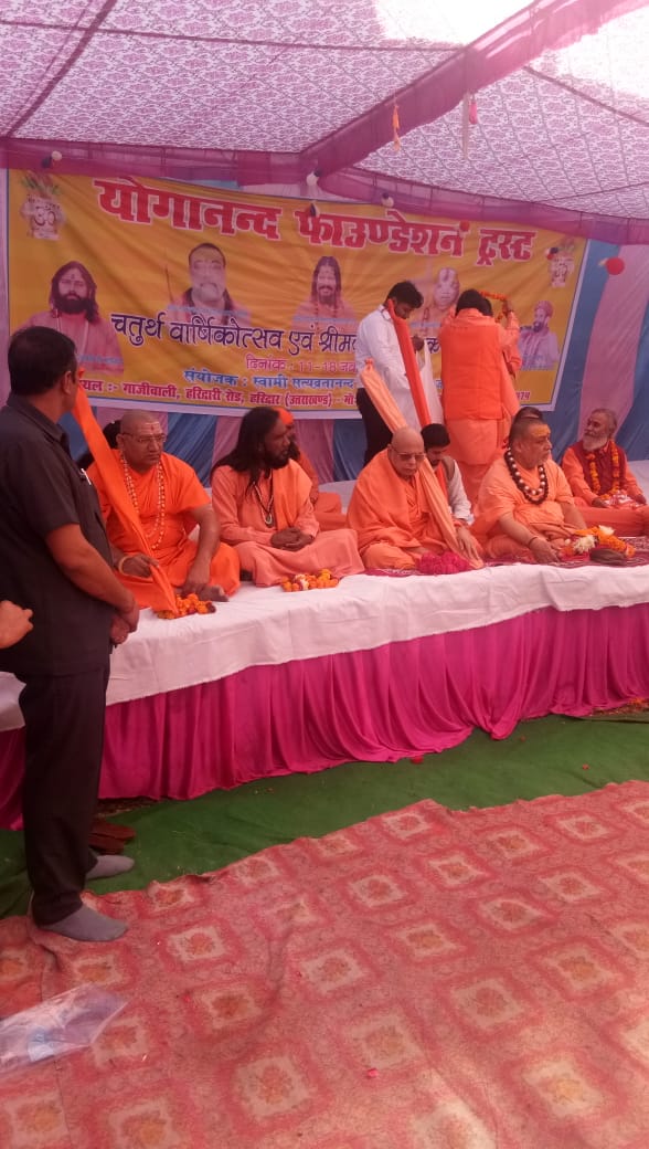 Haridwar Image