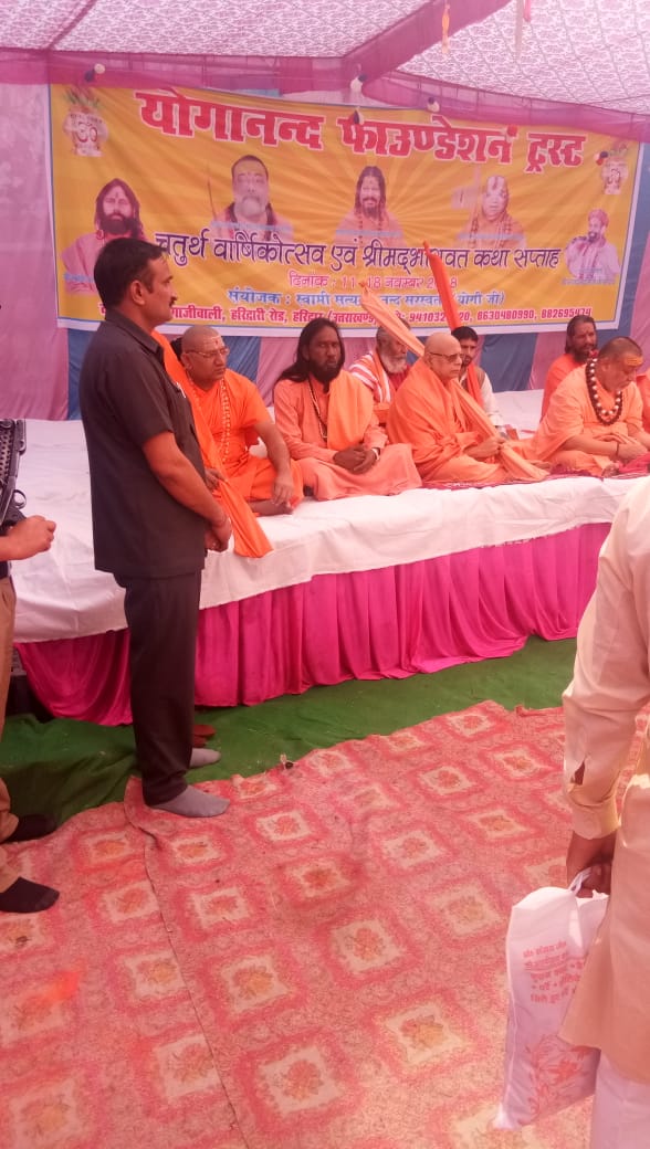 Haridwar Image
