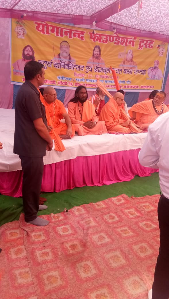 Haridwar Image