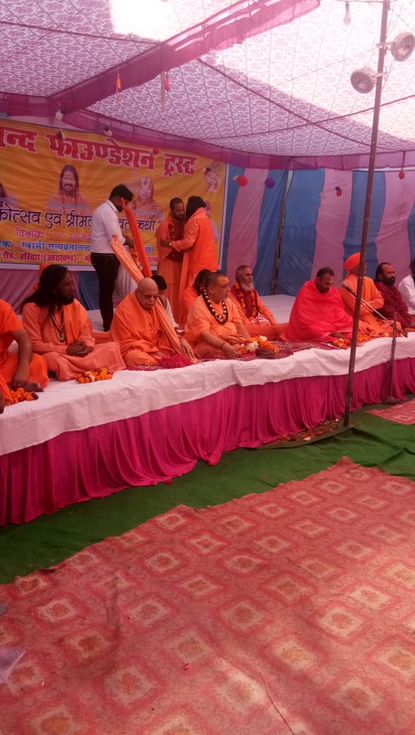 Haridwar Image