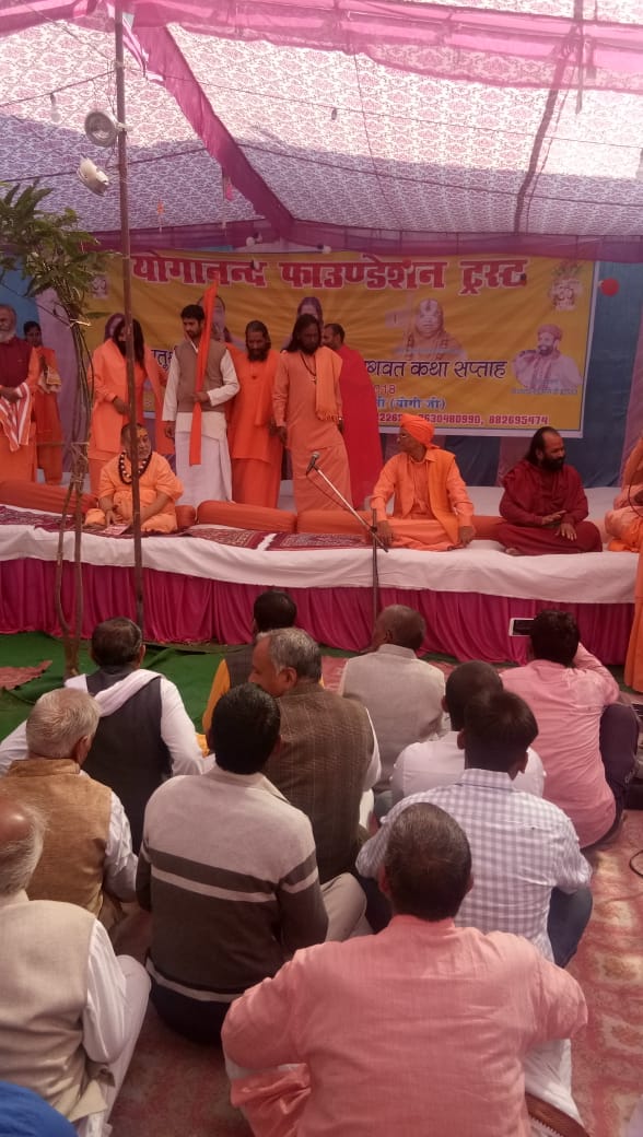 Haridwar Image