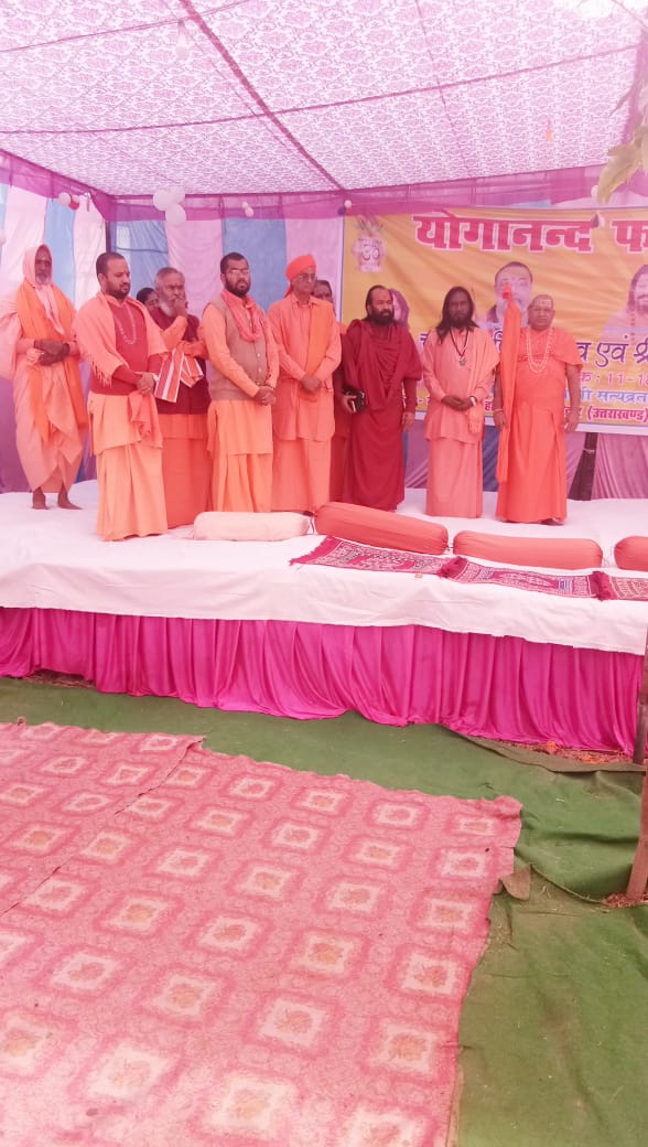 Haridwar Image