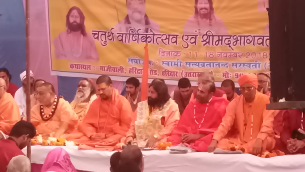 Haridwar Image