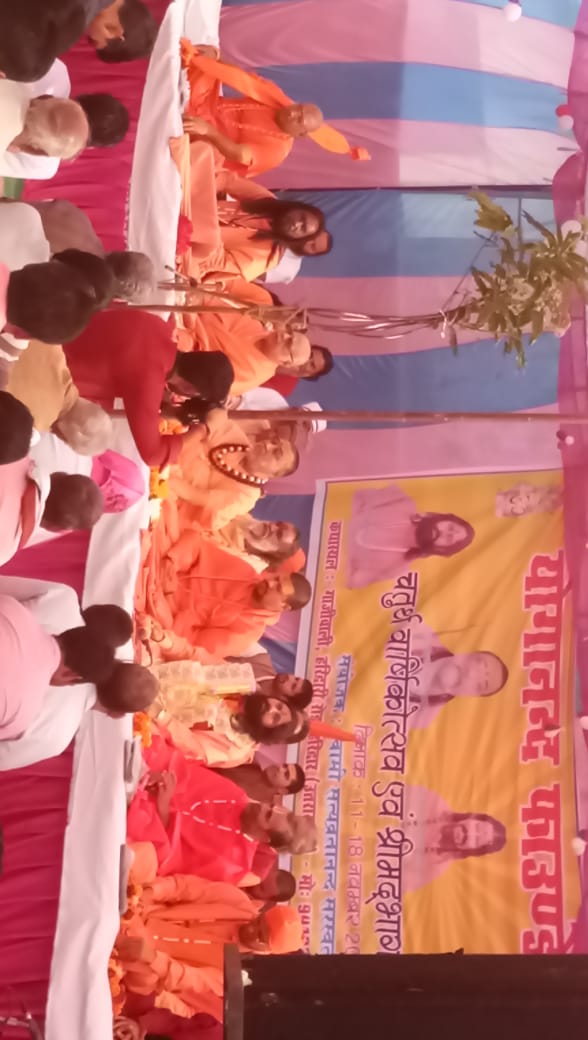 Haridwar Image