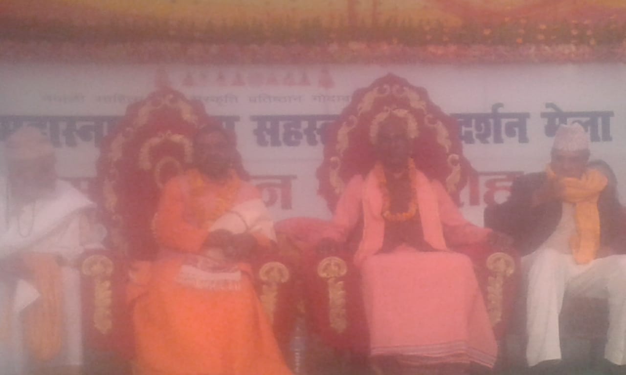 Nepal Image