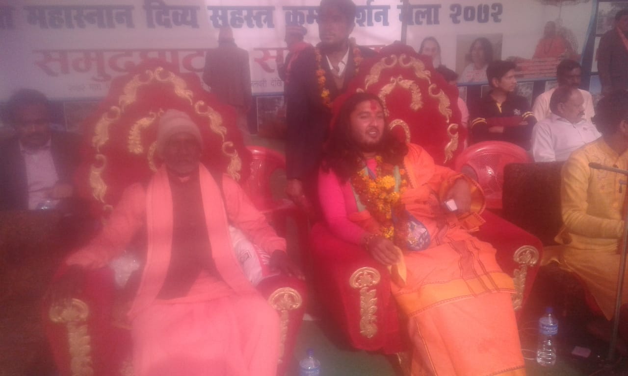 Nepal Image