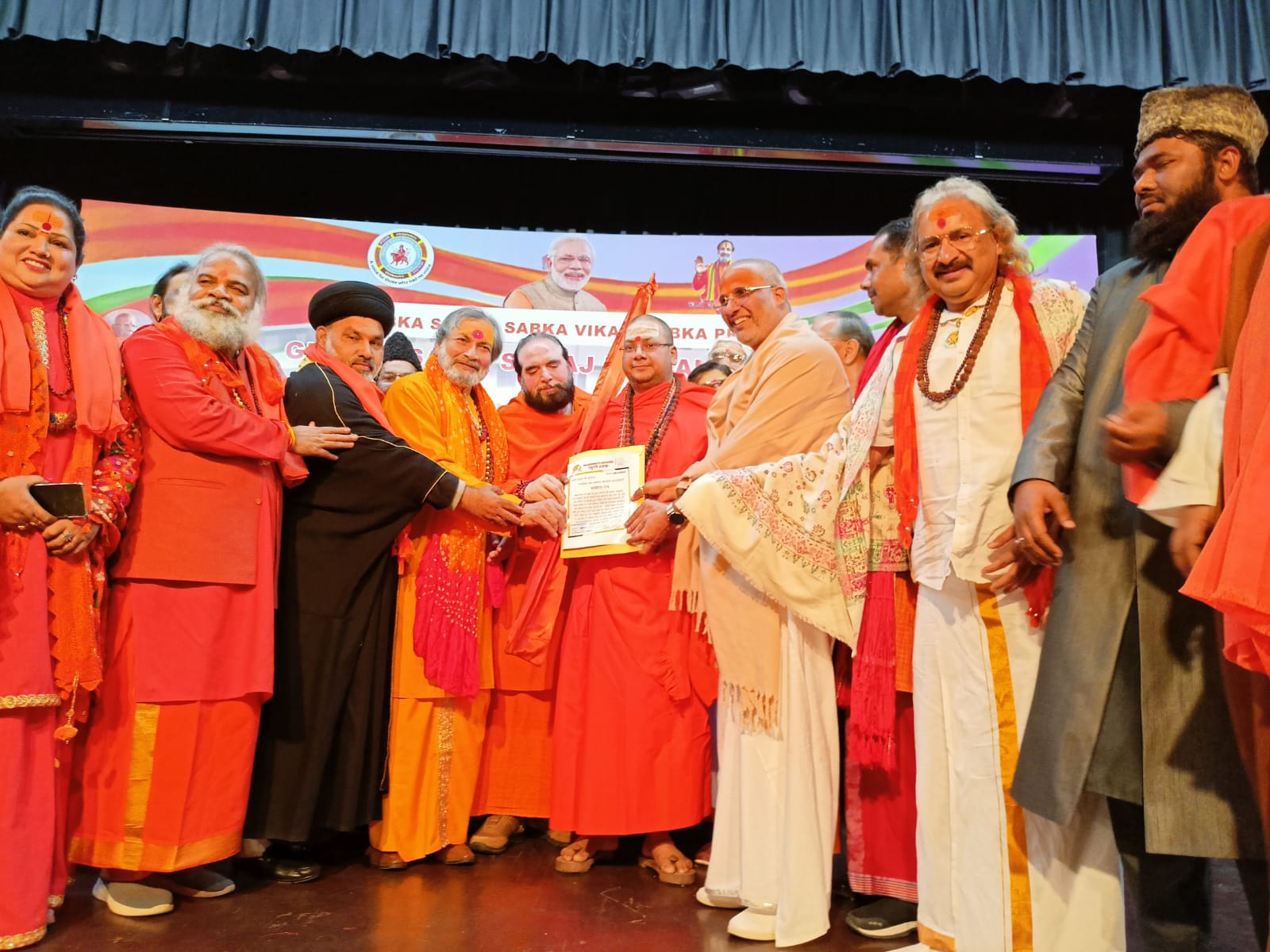 Image: Mathura 2023