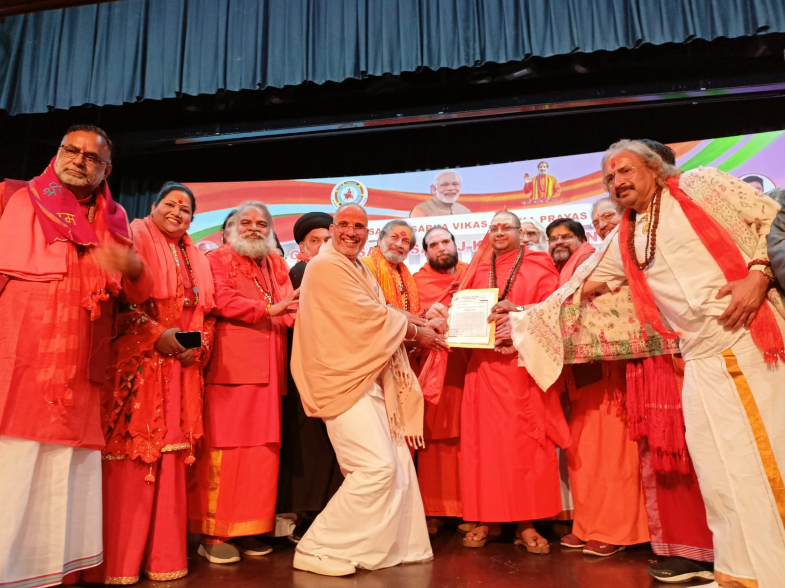 Image: Mathura 2023